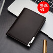 Hot Sell New Mens Short Wallet Young Mens Cross Money Wallet Trend Card Bag