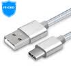 IT-CEO Type-C Data Cable USB Android Charging Cord Fast Charger Phone Charger Cord Power Cord Support Millet 655s Huawei P9 Glory 9 2 Meter Gold J01972