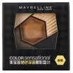 Maybelline MAYBELLINE stunning deep eye shadow plate gold brown 24g multi-color eye shadow eye makeup makeup