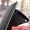 VALK Apple new ipad case 97 inch 2018 new 2017 tablet PC case business models with pen slot dark gray