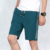 Damaizhang Summer Men Kneen Length Casual Shorts Letter Print Drawstring Cotton Loose Shorts 3 Colors