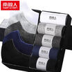Antarctic 10 pairs of classic solid color simple wild fashion summer men&39s socks men&39s socks business sports sweat-absorbent breathable cotton socks men&39s boat socks men&39s code