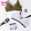 MiiOW Glossy No Steel Ring Girls Underwear Seamless Sexy Bra Set