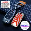 Huashi Volkswagen Keychain Laguna Sagitar Jetta Santana Bora POLO Tiguan Langshang Passat Langshang cool beetle leather key bag set gun color red strip