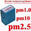 PM25 PM10 Sensor De Polvo PM10 Detector De Polvo Principio Láser Monitor De Calidad Del Aire Pm25 Estándar Industrial Doméstico