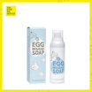 Too cool for school Silky Egg Brightening Cleansing Mousse 150ml