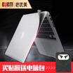 Must be beautiful BUBM Apple macbook notebook protective film Air Retina Pro with Touch Bar body protection film shell film champagne gold pro133 inches