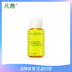 Fanxishop Vanilla White Tea Pore Refining Cleansing Oil 30ml Travel Accessories Dont buy separately