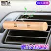 Iron arm Astro Boy car perfume air conditioning outlet perfume decoration except odor car aromatherapy car solid essential oil balm YXF-01 silver