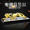 Kang car treasure car ornaments alloy plating leopard car perfume interior decoration perfume seat leopard gold