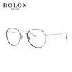 Tyrannosaurus BOLON optical glasses frame neutral round frame myopia optical frame can be equipped with myopia lens BJ1315B12