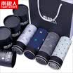 Antarctic mens underwear mens boxer mid-rise waist four-point pants head breathable stretch 95 cotton boxer briefs 4 anchor printing XXL