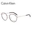 Calvin Klein glasses frame retro fashion metal male round glasses glasses silver myopia optical frame female CK5449 046 50mm
