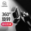 Youshengshi USAMS air outlet mobile phone bracket ZJ004 air conditioning port car bracket black gray mini clip-type navigation universal