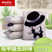 YooCar car bamboo charcoal car inside the smell of activated carbon package new car in addition to taste in addition to formaldehyde carbon package new home decoration car ornaments long mouth dog into the dog yellow