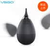 VSGO weigao v-b01 new air blowing camera cleaning lens cleaning blowing balloon one-way air intake air inlet air filter dust-proof non-stick gray tiger