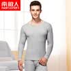 Antarctic Qiuyi Qiuku men&women cotton thin section set cotton round neck foundation warm bottom cotton sweater pants black L 16595
