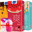Hais Heinuo condoms for men&women with ultra-thin condoms classic combination 30 ultra-thin 10 silky 10 cool gift vibrating ring
