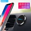 Charm di MEIDI car phone holder car paste navigation mobile phone holder car multi-function magnetic bracket 4016 black