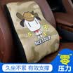 Rice soup car waist cartoon memory cotton waist back cushion lumbar pillow car office waist pillow T-507AY-Y