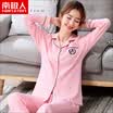 Antarctic Nanjiren pajamas womens long-sleeved cotton spring&autumn large size middle-aged ladies pajamas cotton home service suit women point pink XXL