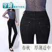 Black jeans womens waist elastic loose thin long pants middle-aged mother spring&autumn straight pants pants season