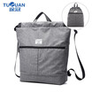 Fashion Male&Female Bag for Younger Enjoy Leisure Life Backpack Rucksack Double shoulder Bag Girl