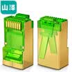 Yamazawa SAMZHE six types of shielded two-piece network crystal head RJ45 network cable 8P8C network cable head FTP copper shell Cat6 crystal head 10 bag transparent green JBP610