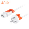 Baoer Xingke computer host monitor screen power cord rice cooker electric kettle household appliances three holes suffix connector white orange 05 m SP-PN506 MPPJ9005