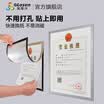 Jinlongxing Glosen magnetic display wall stickers self-adhesive bulletin board display stickers waterproof magnetic rubber sleeve A6 gold 9335