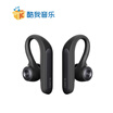 Cool me KUWO X1 true wireless Bluetooth headset stereo long standby hanging ear mobile phone sports Bluetooth headset black