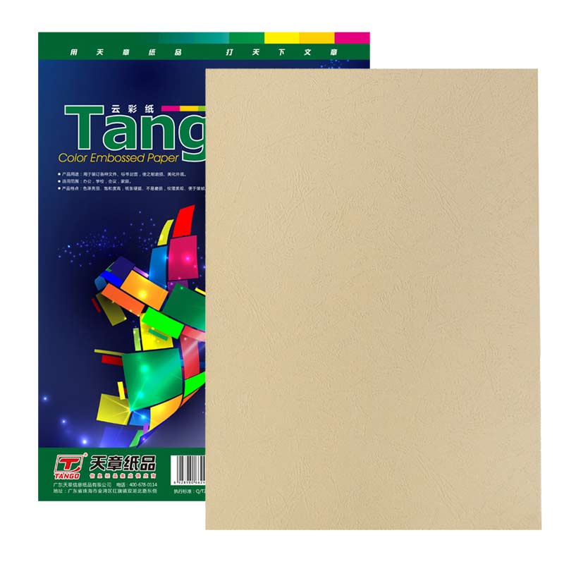 Tianzhang TANGO new green days chapter A4 230g cover cloud paper printed seal paper light yellow 100 sheets bag single package