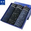 Fitness Mens Underwear Panties Mens Boxer Comfort Cotton Breathable Printed Waist Boxer 3 Pack 81j85 Mixed Color XXL
