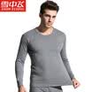 Snow flying cotton autumn clothing long trousers men&women based thermal underwear set thin section couple cotton bottoming V-neck cotton sweater X230 male V-collar Tibetan blue 170 L