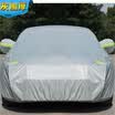 Shuoji YL silver gray car suit for Harvard H6 Coupe Harvard H5 Harvard M6 H7 Geely Bo Yue vision SUV Zhongtai T700 Zhongtai T600&other auto supplies