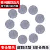 3M diamond reflective warning sticker red round car sticker diameter 5cm 10 pieces car bicycle electric motorcycle baby stroller helmet safety stickers
