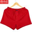 Snow flying underwear mens trousers spring&summer mens underwear cotton comfortable loose striped plaid beach pants yellow striped lattice 170