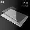 Paizi Apple ipad2018 new 97 tablet cover 2017 tablet all-inclusive protective shell 97 inches black