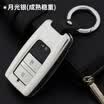 Huajiao Yangge CDX key case TLX RLX RDX MDX NSX key set special wide car key shell buckle set moonlight silver