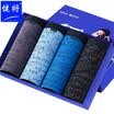 Jianjiao Boxer Briefs Mens Cotton Large Size Loose u Convex Breathable Corner Shorts Men 4 Pack 84J52 Multicolor XL
