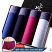 Summer boutique explosion models four gift box mens underwear breathable boxer shorts sexy shorts