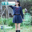 pleated skirt is cute student wear JK uniform graduation class service college sea breeze