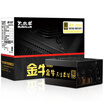 Buffalo BUBALUS rated 700W Taurus 800 power supply 80PLUS Gold 105 degrees high temperature capacitor 14CM fan modular 4 PCIE8P