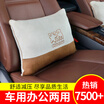Rice soup car pillow car waist pillow back cushion hollow cotton four seasons universal cartoon car waistband pillow lumbar T-557X apricot