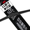 3M crystal boneless wiper wiper 21 inch single U-shaped interface HT-1 suitable for Crown Peugeot 4008&other models specific models consulting online customer service