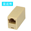 Cinyobo CYB-ZT02-10 RJ45 cable straight through head cable to connector connector network cable extender double pass head beige 10 bag