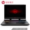 HP Shadow Elves 4th generation 156-inch gaming laptop i5-8300H 8G 128G1TB GTX1060 6G 144Hz G-Sync IPS