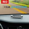 Leading car temporary parking sign moving car moving phone number creative car hidden car parking card personality gold