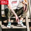 South Nanjiren 5 pairs of cotton mens socks are coded