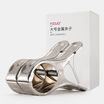 FOOJO thick stainless steel clip extra large clip 6 pieces quality